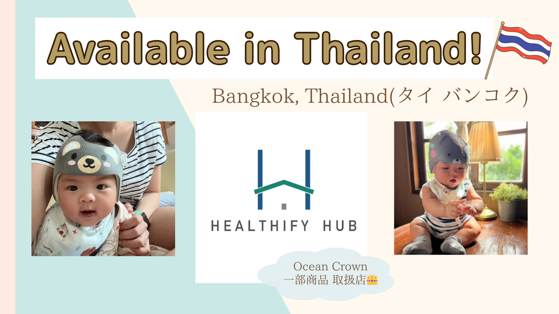 タイの「Healthify Hub」にてステッカーをお取り扱いいただいています