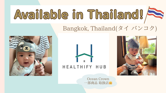 タイの「Healthify Hub」にてステッカーをお取り扱いいただいています