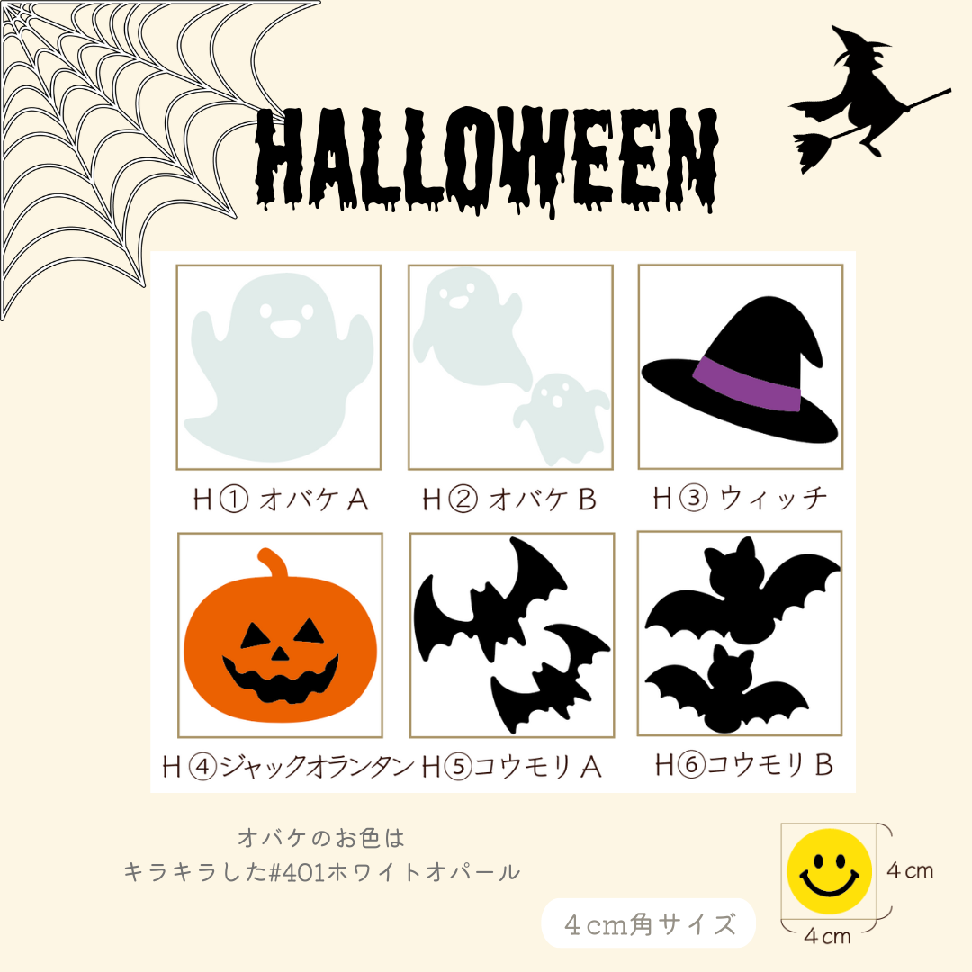 1Coin Sticker for Halloween