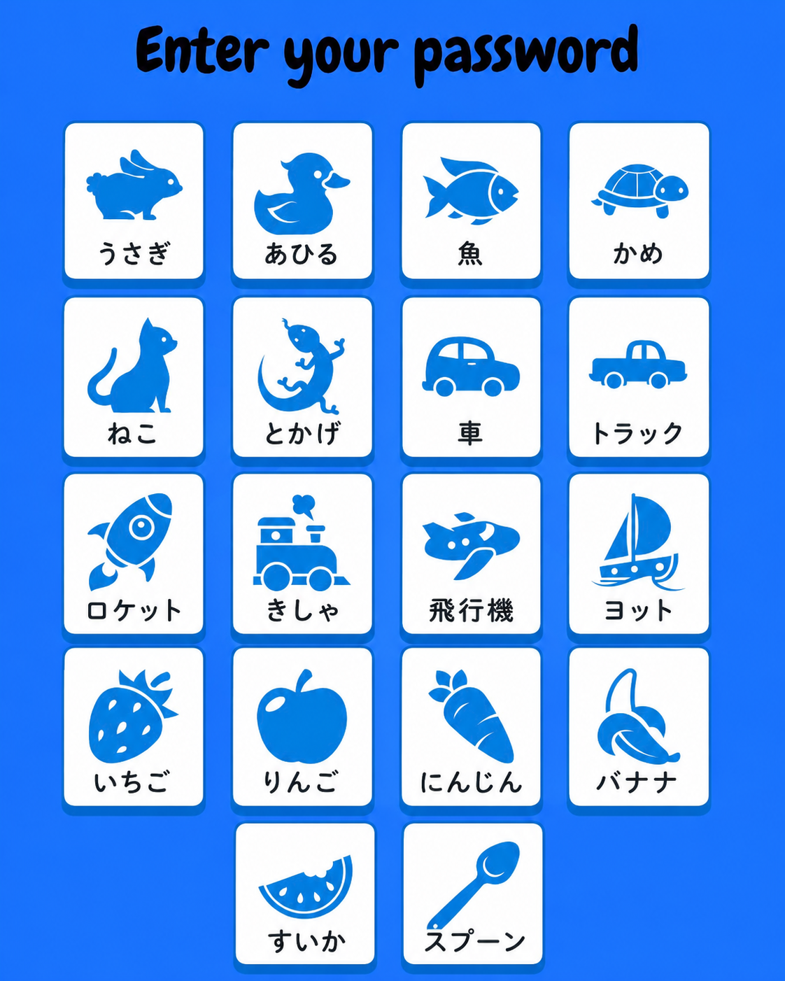 【Raz-Plus】ラズプラス共同利用プラン