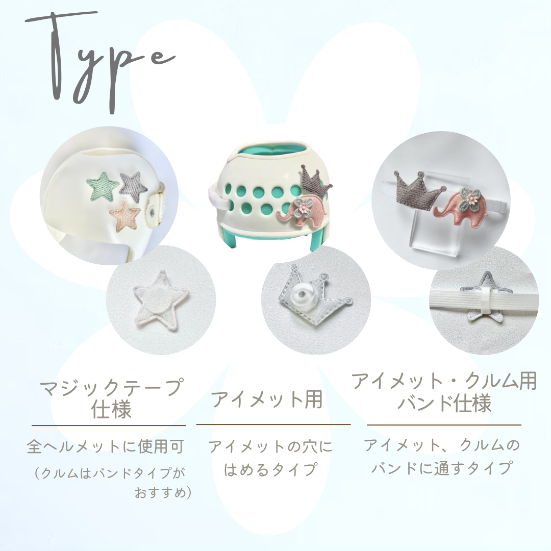3☆Stars Accessory