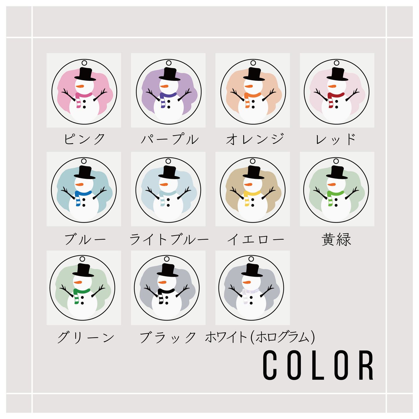 Snowman Name Keychain
