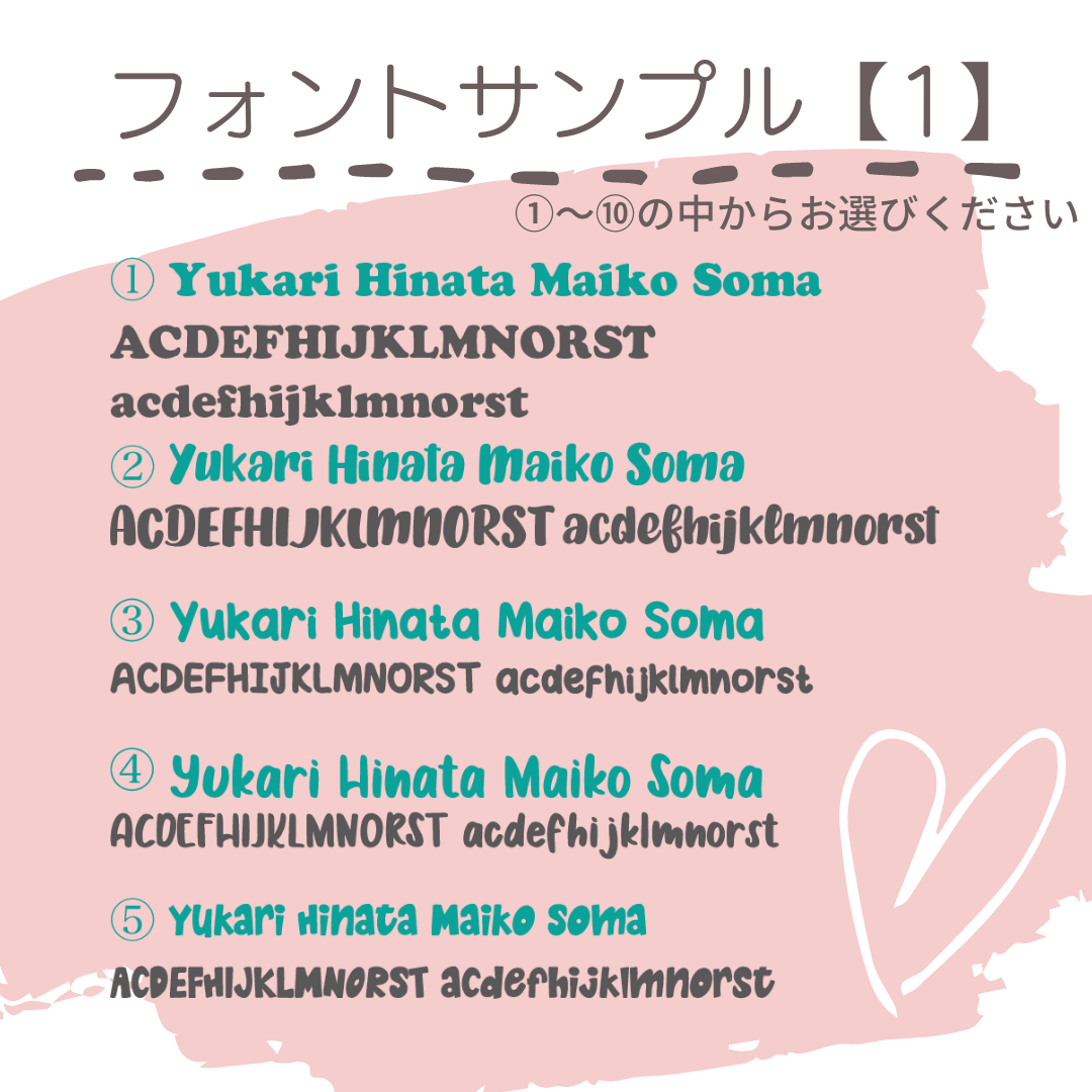 Original Name sticker - Ocean Crown