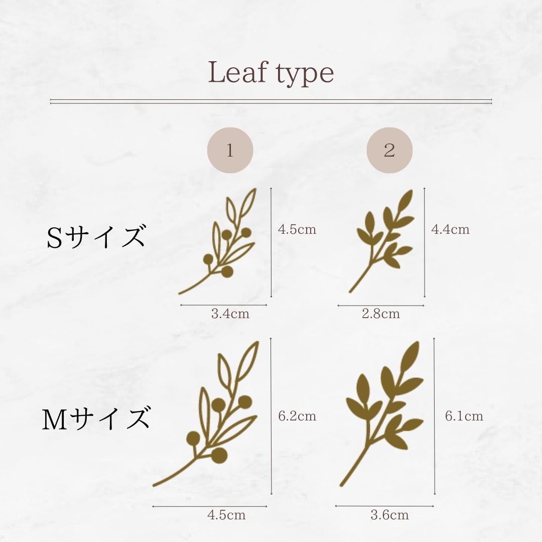 Accent Leaf Sticker