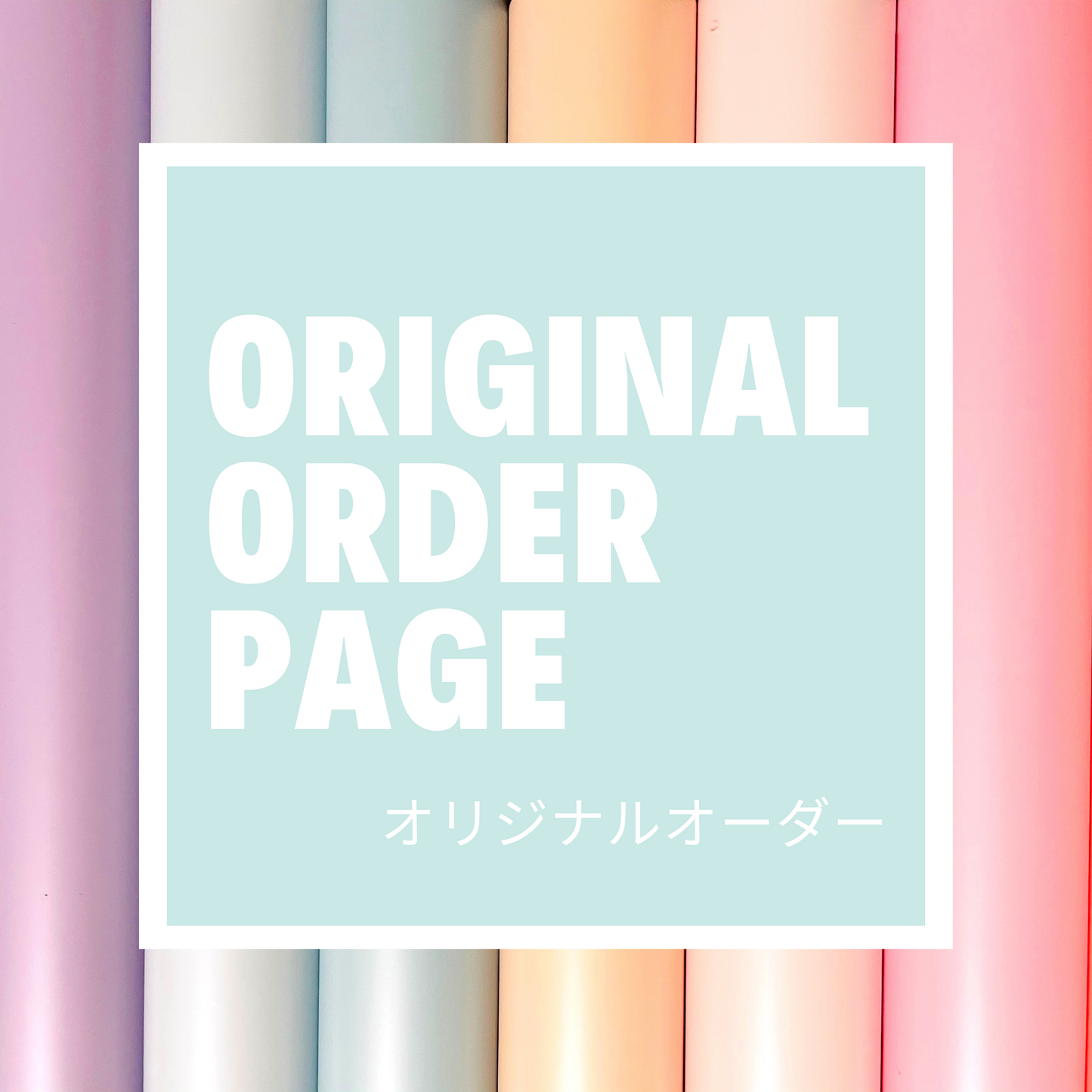 Original Order Sticker - Helmet -