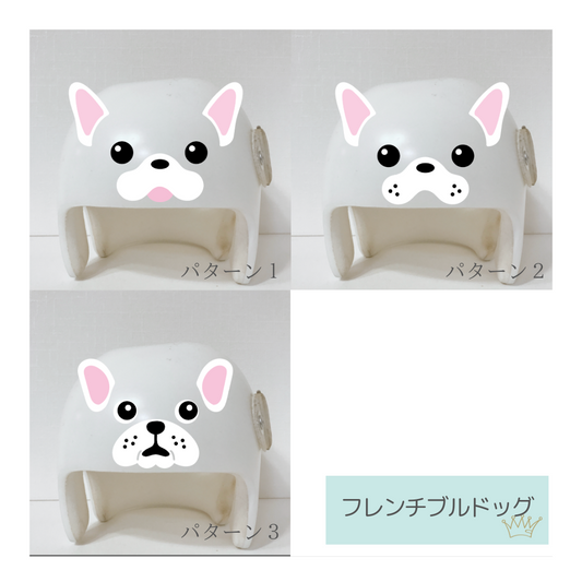フレンチブルドッグ