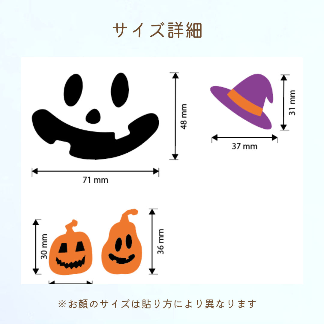 Halloween -POP-