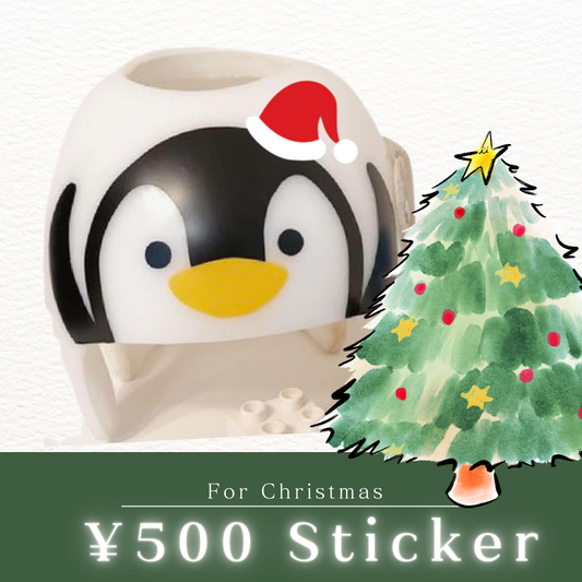 1Coin Sticker for Christmas