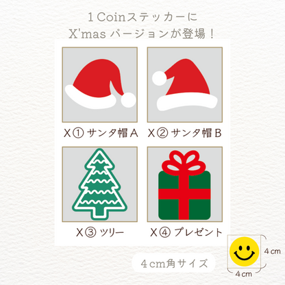 1Coin Sticker for Christmas