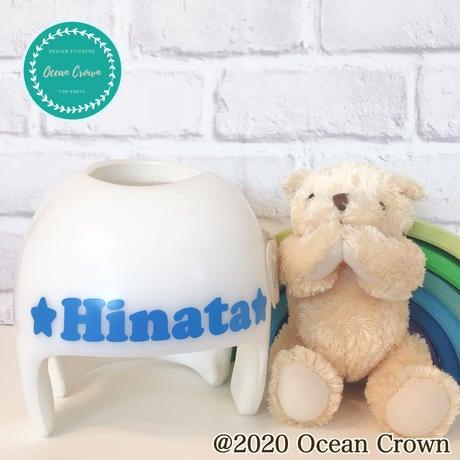Original Name sticker - Ocean Crown