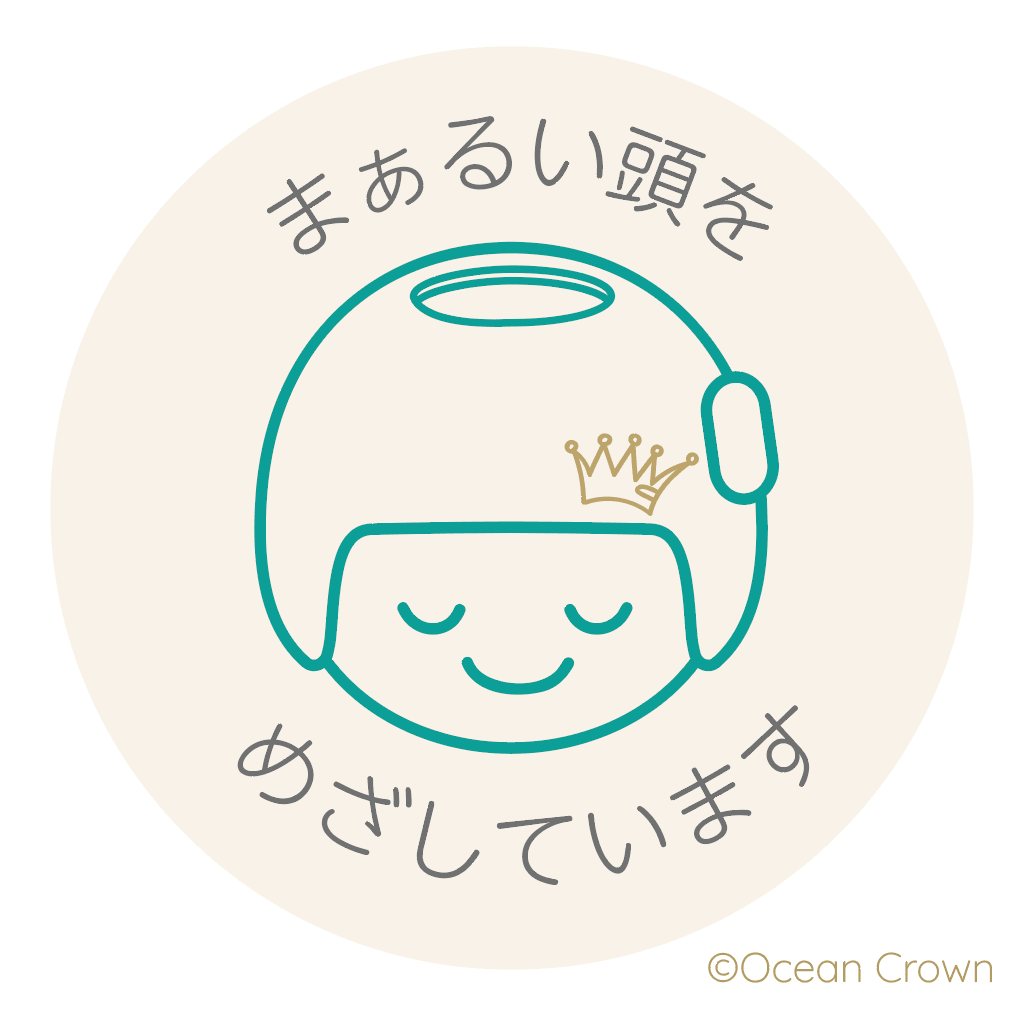 ヘルメット治療中ステッカー(２枚入) - Ocean Crown
