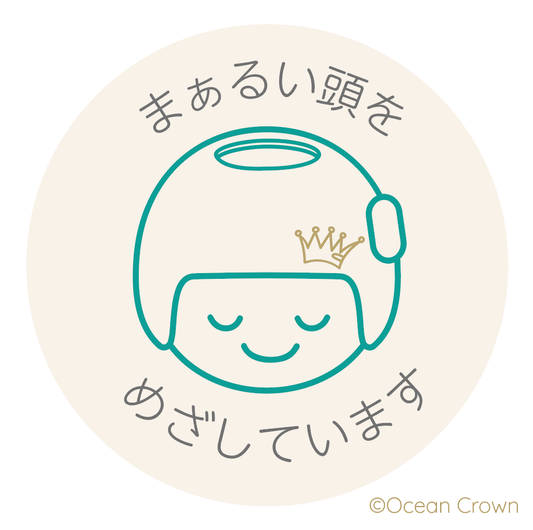 ヘルメット治療中ステッカー(２枚入) - Ocean Crown