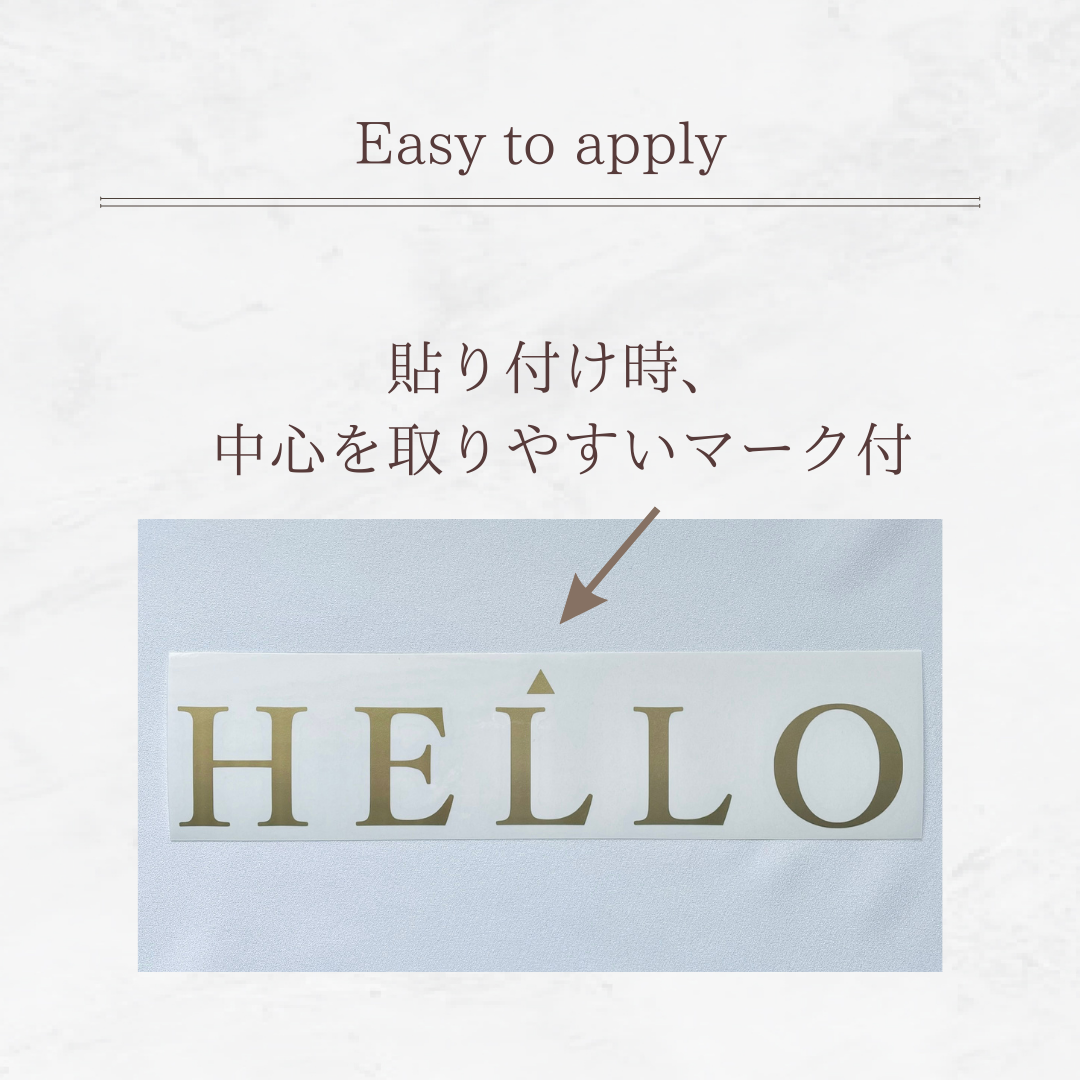 Brass letter style [HELLO / hello] -Bellflower-