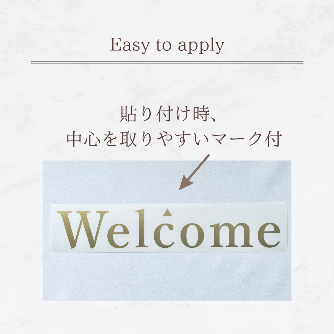 真鍮レター風 [WELCOME / Welcome] -Bellflower-