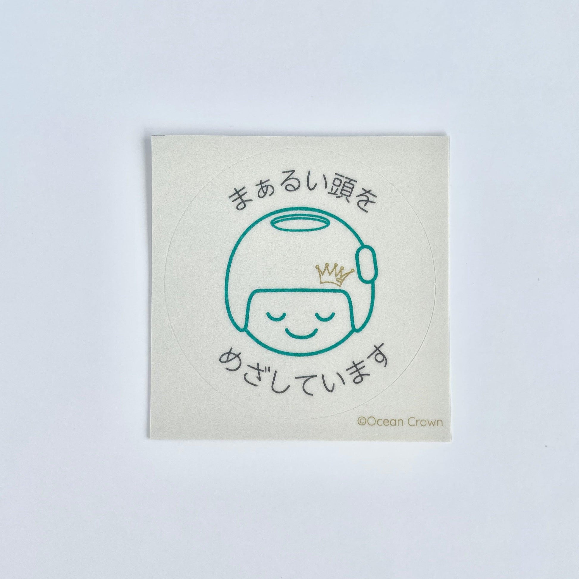 ヘルメット治療中ステッカー(２枚入) - Ocean Crown