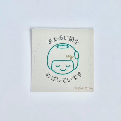 ヘルメット治療中ステッカー(２枚入) - Ocean Crown