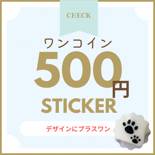 1Coin Sticker