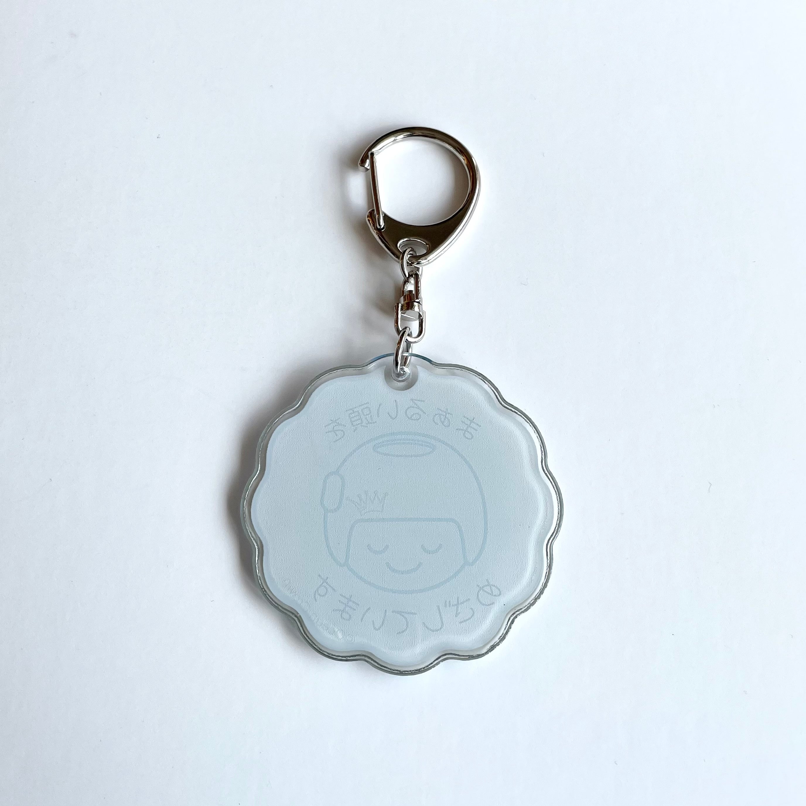 MILKBOY バイロン キーホルダー ブルー